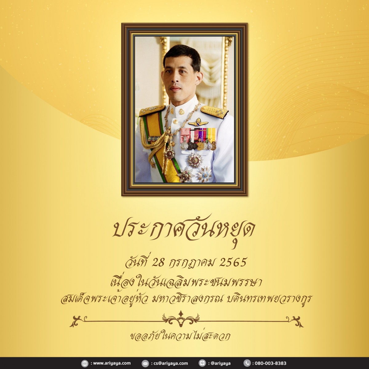 taobao tmall 1688 เถาเป่า สั่งสินค้าจากจีน นำเข้าสินค้าจีน พรีออเดอร์จีนชิ้ปปิ้งจีน อยากสั่งสินค้าจากจีนต้องทำไง
